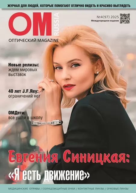 Журнал 1